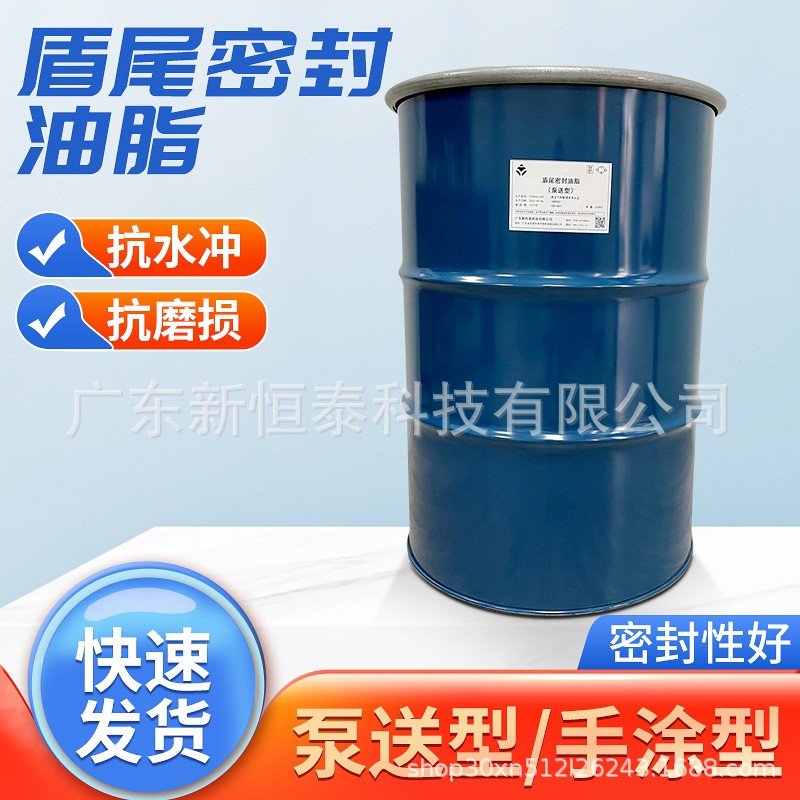 盾尾油脂進(jìn)入倉庫后需定期觀察